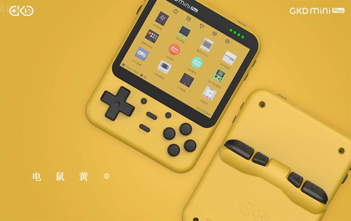 GKD prepared to introduce new handheld gaming devices outside of China
