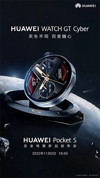 Huawei Watch GT Cyber Pertinent information