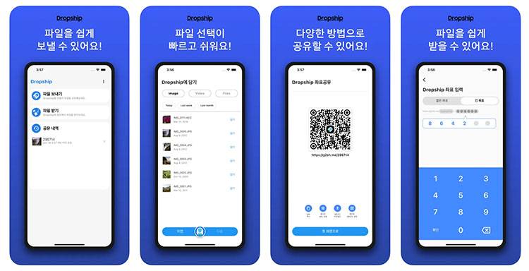Samsung Launches Dropship App File-Sharing Platform