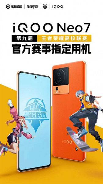 iQOO Neo 7 will launch on this October 20