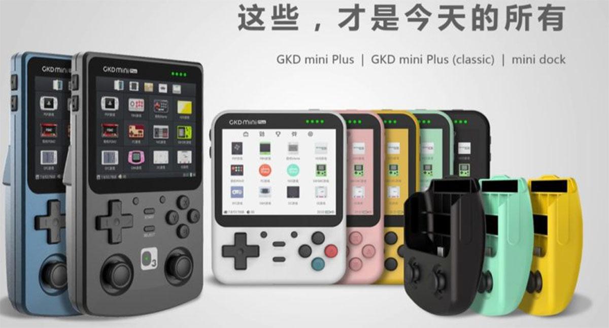 GKD prepared to introduce new handheld gaming devices outside of China