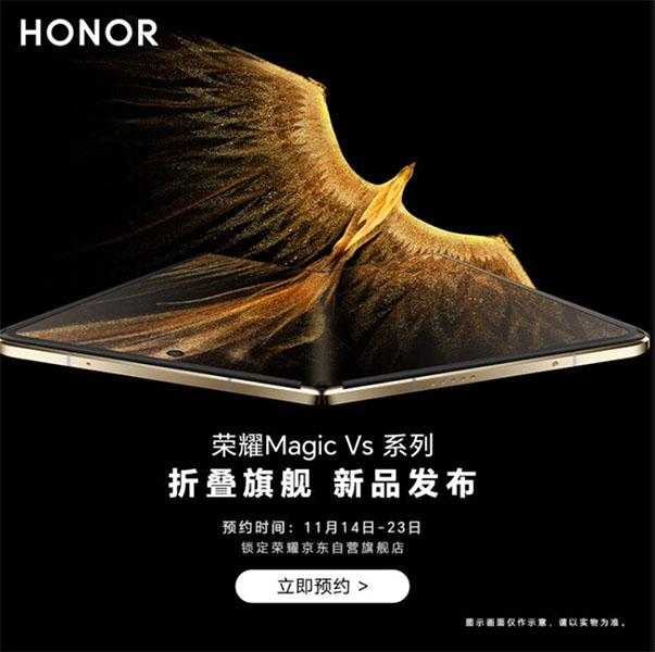 Honor Magic Vs: Revealed Design, Stylus, and The Foldable Launch Update