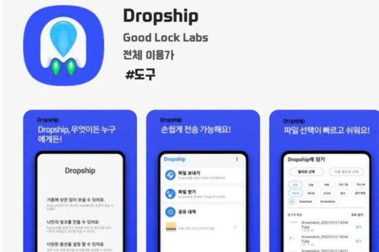 Samsung Launches Dropship App File-Sharing Platform