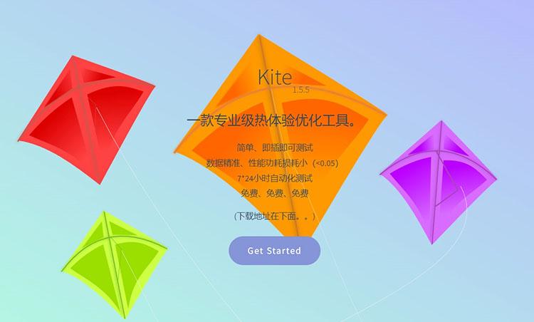 Free software of Xiaomi for Android phones that measures gaming frame rates